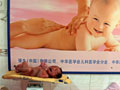 newborn baby