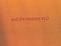 Larger view