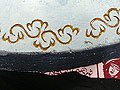 Script