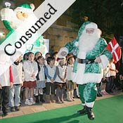 green santa japan 
