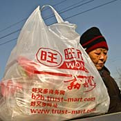 Plastic bag 