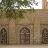University at Sankore