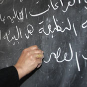 Arabic script on a blackboard 
