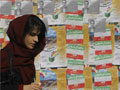 Iranian woman