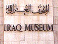 National Museum of Iraq