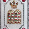 Haggadeh cover