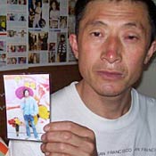 He Zhuoyin and her husband display photo 