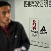 beijing olympic ad adidas 