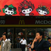 Business district in Beijing 