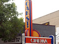Oak Street Cinema