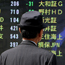 Man at a stockboard in Tokyo