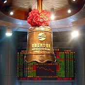 The stock exchange market in Shenzhen, China 