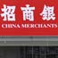 At a China Merchants Bank ATM in Beijing