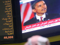 Obama's image in Kuwait