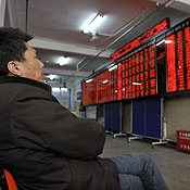 A Chinese investor views stock prices 