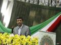 Mahmoud Ahmadinejad