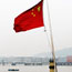 A flag flies near an oil reserve base in China
