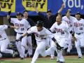 Carlos Gomez