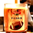 A pigskin-scented Mandle