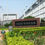 Foxconn's iPhone-producing plant
