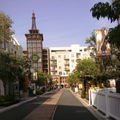 A view of the Americana