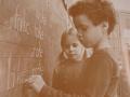 Students at blackboard