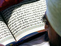 Sikh Holy Book