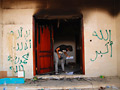 US consulate in Libya